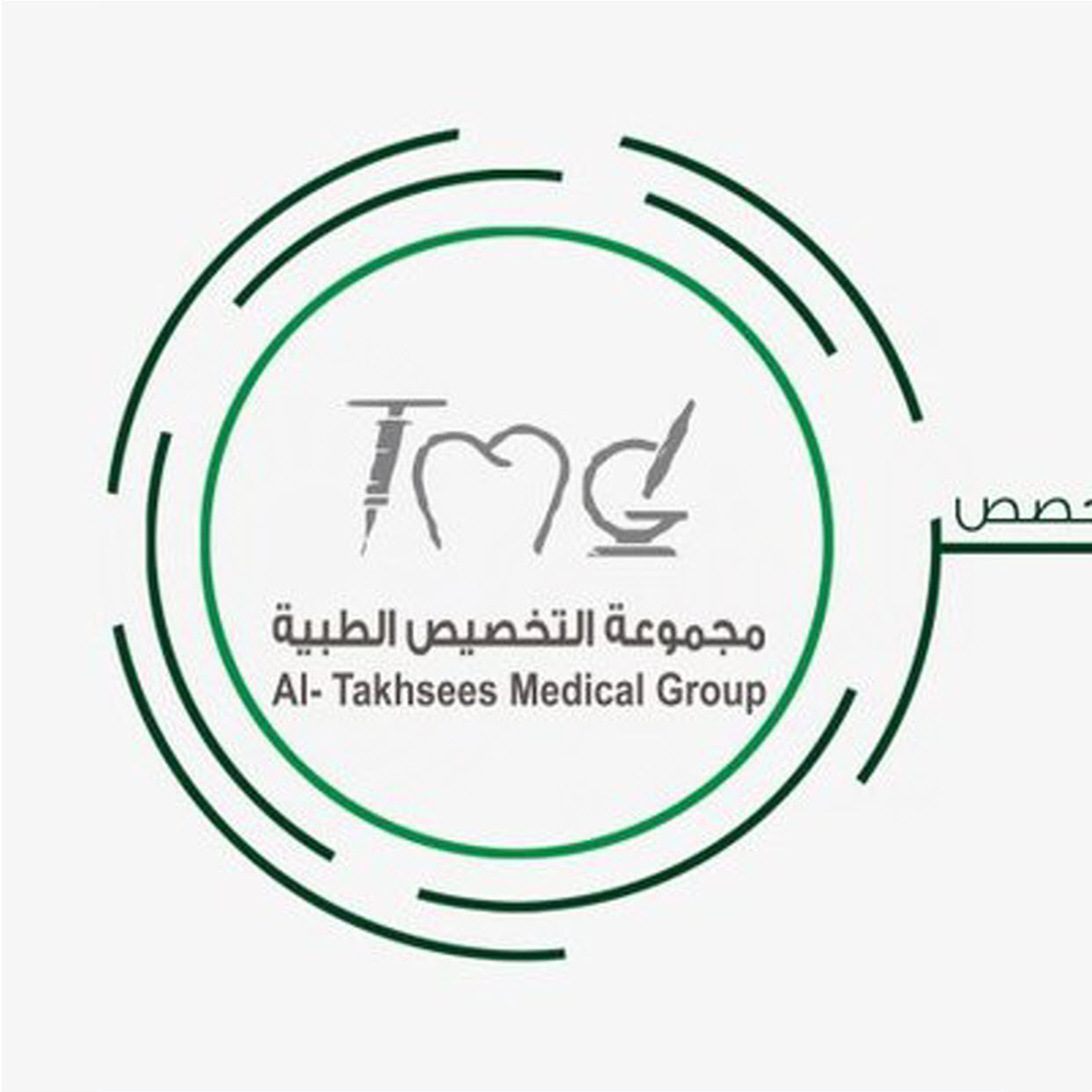 وظائف وظيفتك علينا