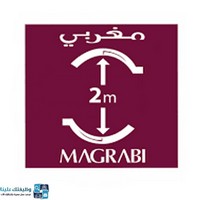 وظائف وظيفتك علينا