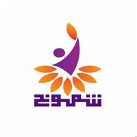 وظائف شاغرة, وظيفة, توظيف