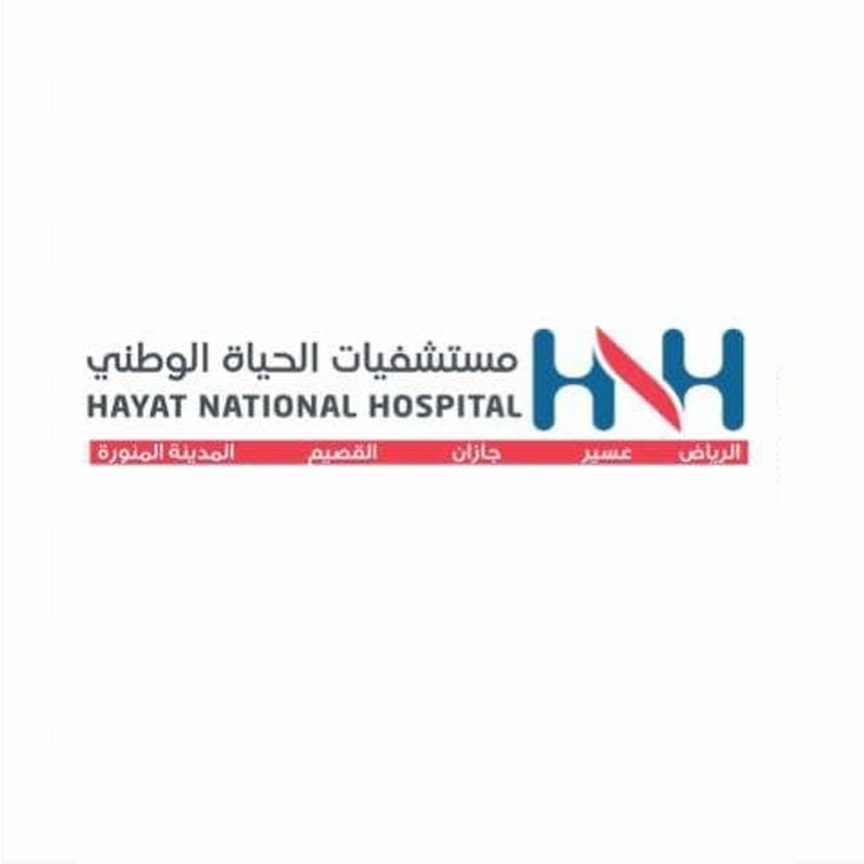 وظائف وظيفتك علينا