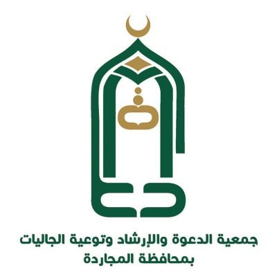 وظائف وظيفتك علينا