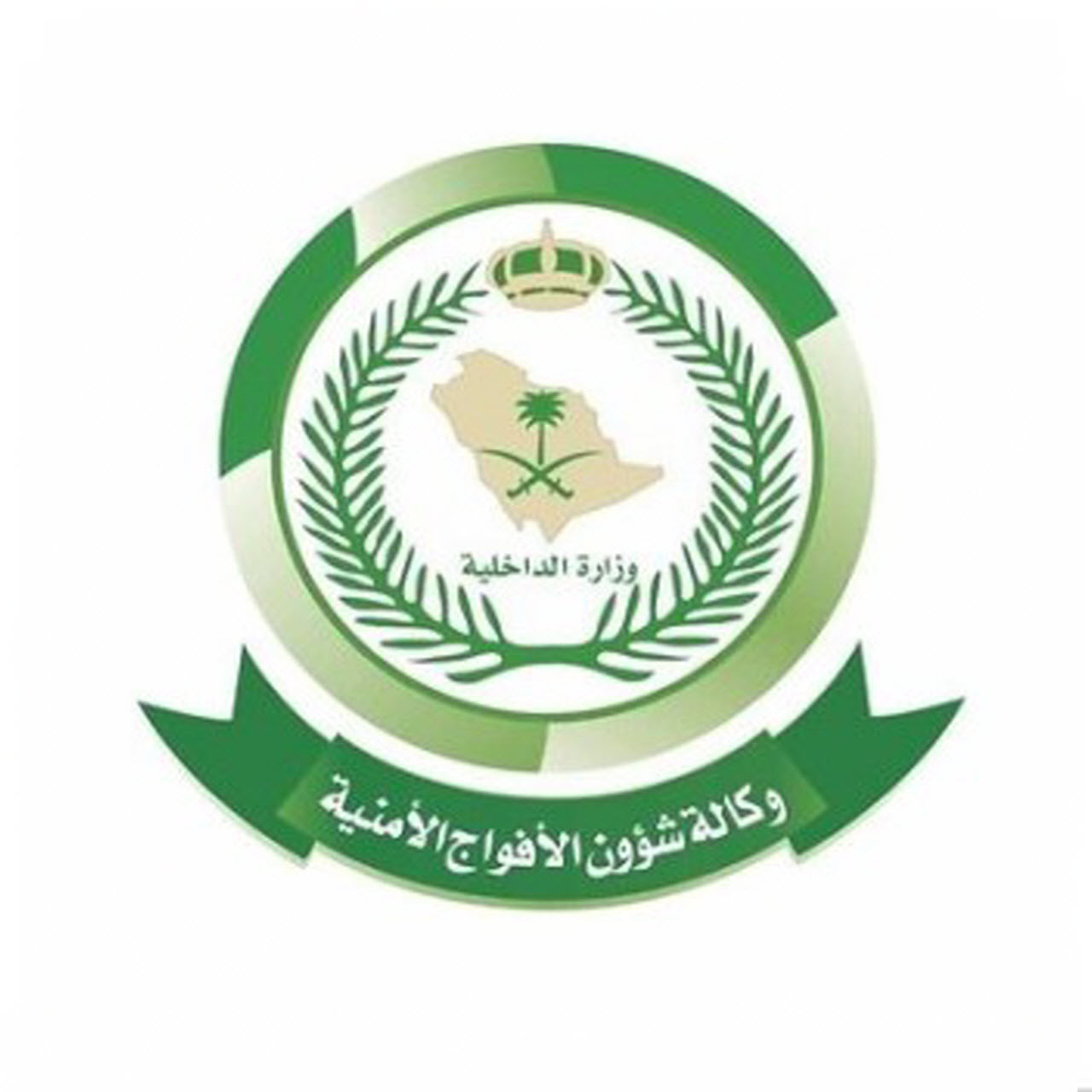 وظائف وظيفتك علينا