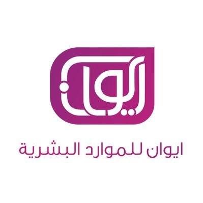 وظائف وظيفتك علينا