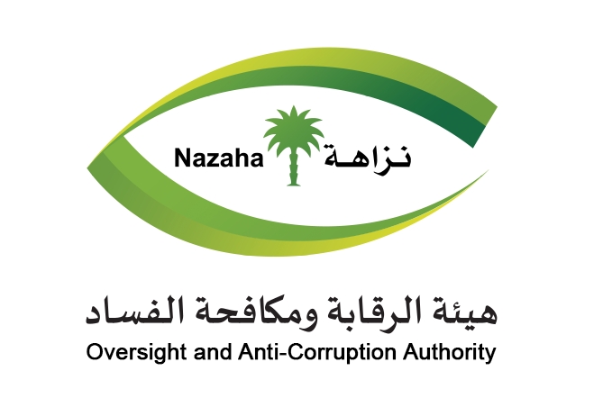 وظائف شاغرة, وظيفة, توظيف