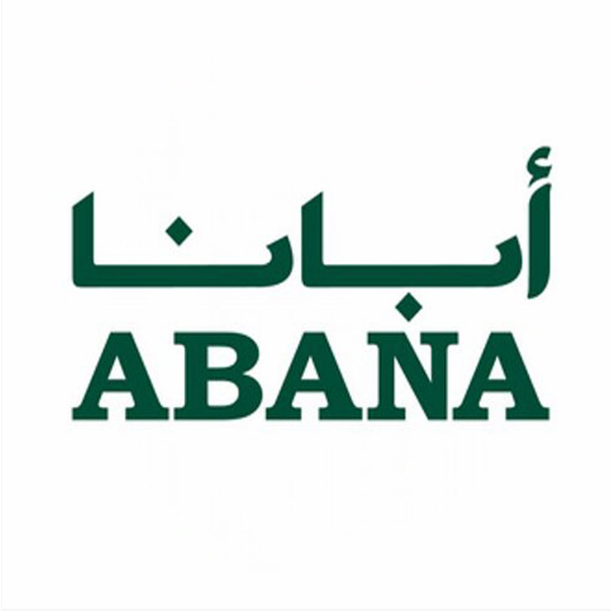 وظائف شاغرة, وظيفة, توظيف