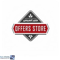 وظائف وظيفتك علينا