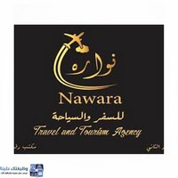وظائف وظيفتك علينا