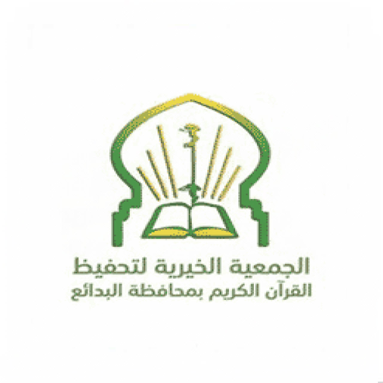 وظائف شاغرة, وظيفة, توظيف