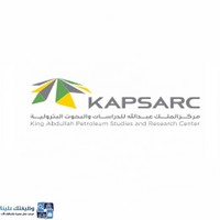 وظائف شاغرة, وظيفة, توظيف