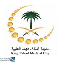 وظائف وظيفتك علينا