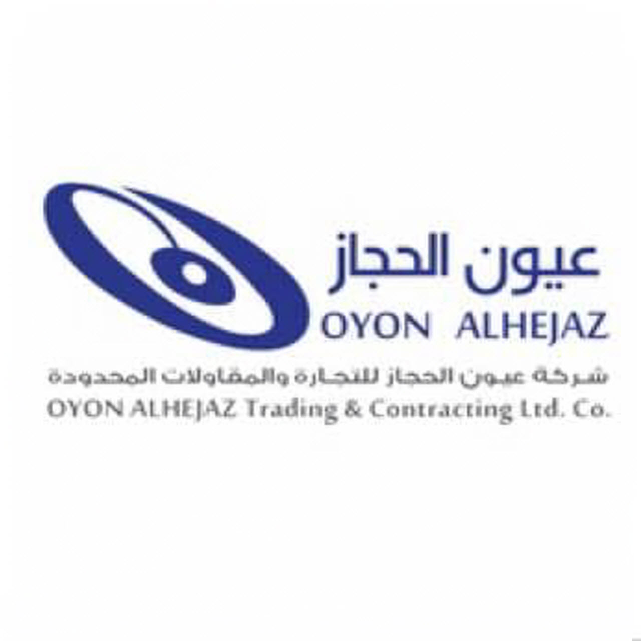 وظائف شاغرة, وظيفة, توظيف