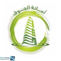 وظائف وظيفتك علينا