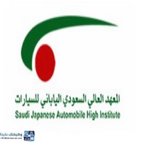 وظائف وظيفتك علينا