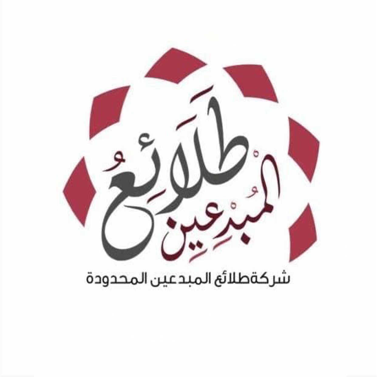 وظائف وظيفتك علينا