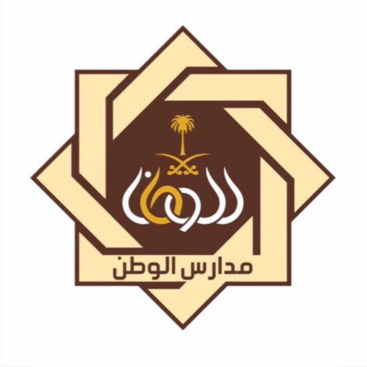 وظائف وظيفتك علينا