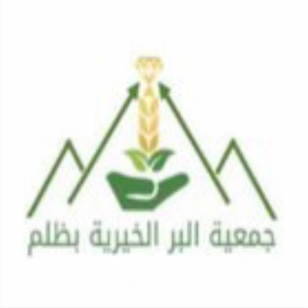 وظائف شاغرة, وظيفة, توظيف