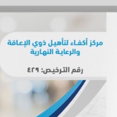 وظائف وظيفتك علينا