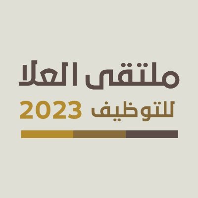 وظائف شاغرة, وظيفة, توظيف