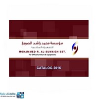 وظائف وظيفتك علينا