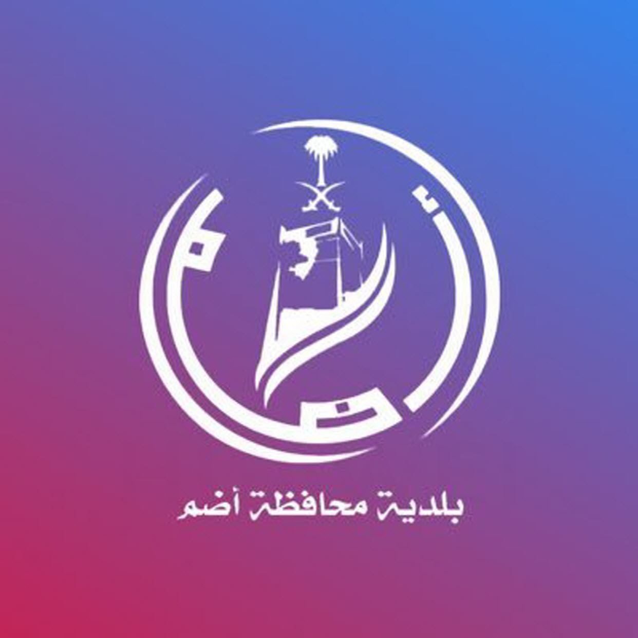 وظائف شاغرة, وظيفة, توظيف