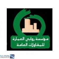 وظائف شاغرة, وظيفة, توظيف