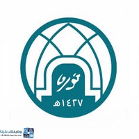 وظائف وظيفتك علينا