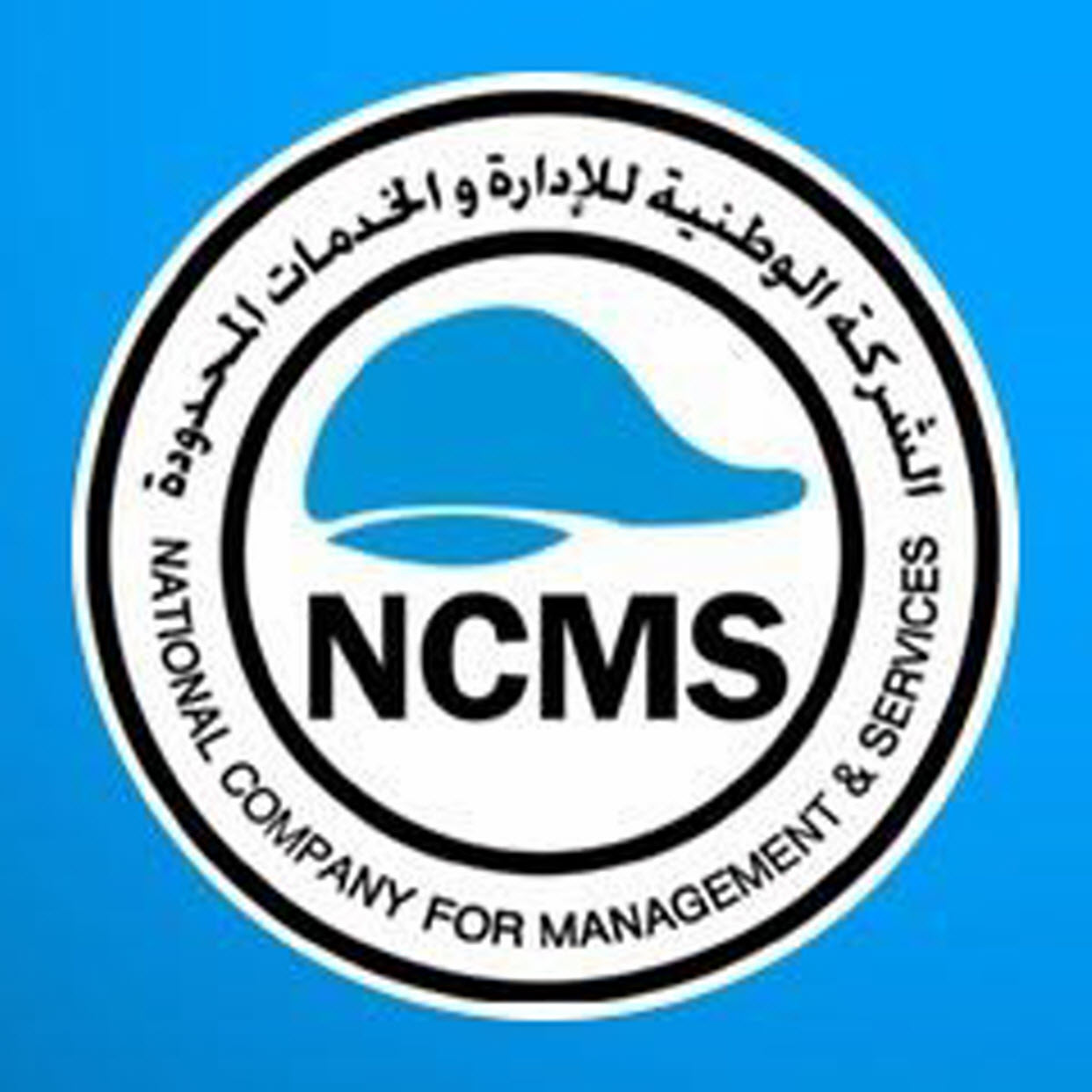 وظائف وظيفتك علينا