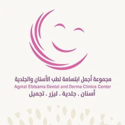 وظائف شاغرة, وظيفة, توظيف