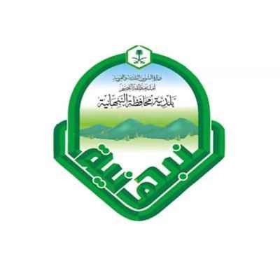 وظائف وظيفتك علينا