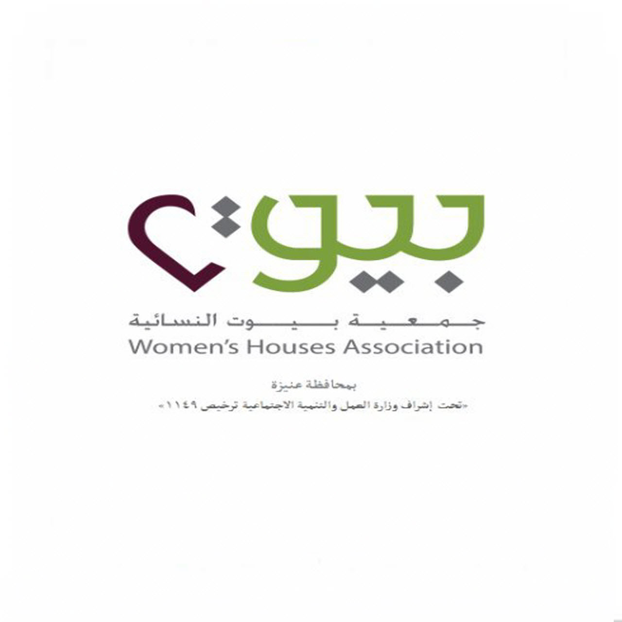 وظائف شاغرة, وظيفة, توظيف