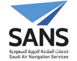 شركة خدمات الملاحة الجوية السعودية