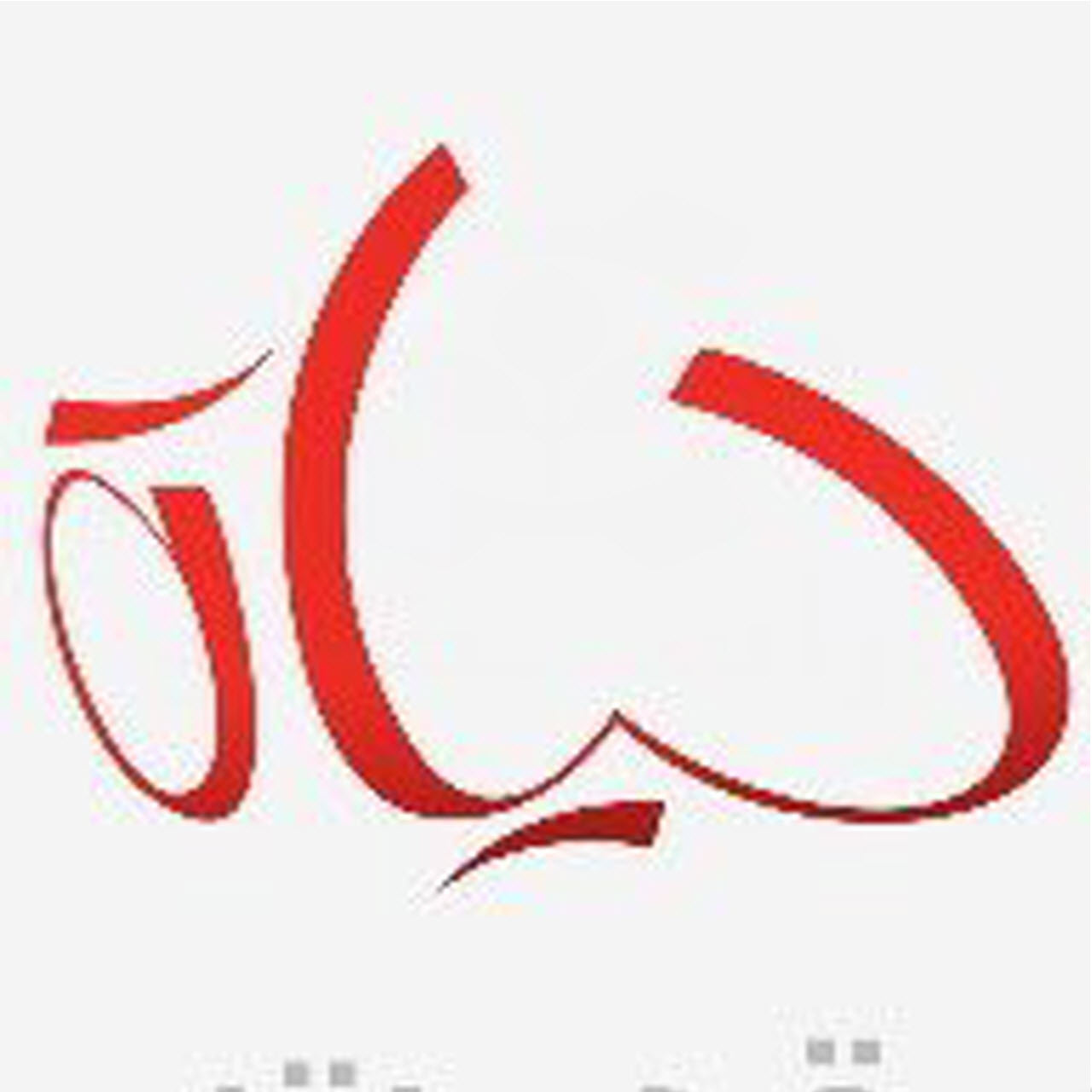 وظائف شاغرة, وظيفة, توظيف