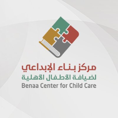 وظائف شاغرة, وظيفة, توظيف