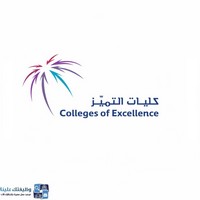 وظائف وظيفتك علينا