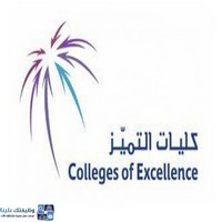 وظائف وظيفتك علينا