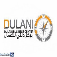 وظائف وظيفتك علينا