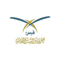 جمعية قبس للقرآن والسنة والخطابة