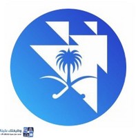 وظائف وظيفتك علينا